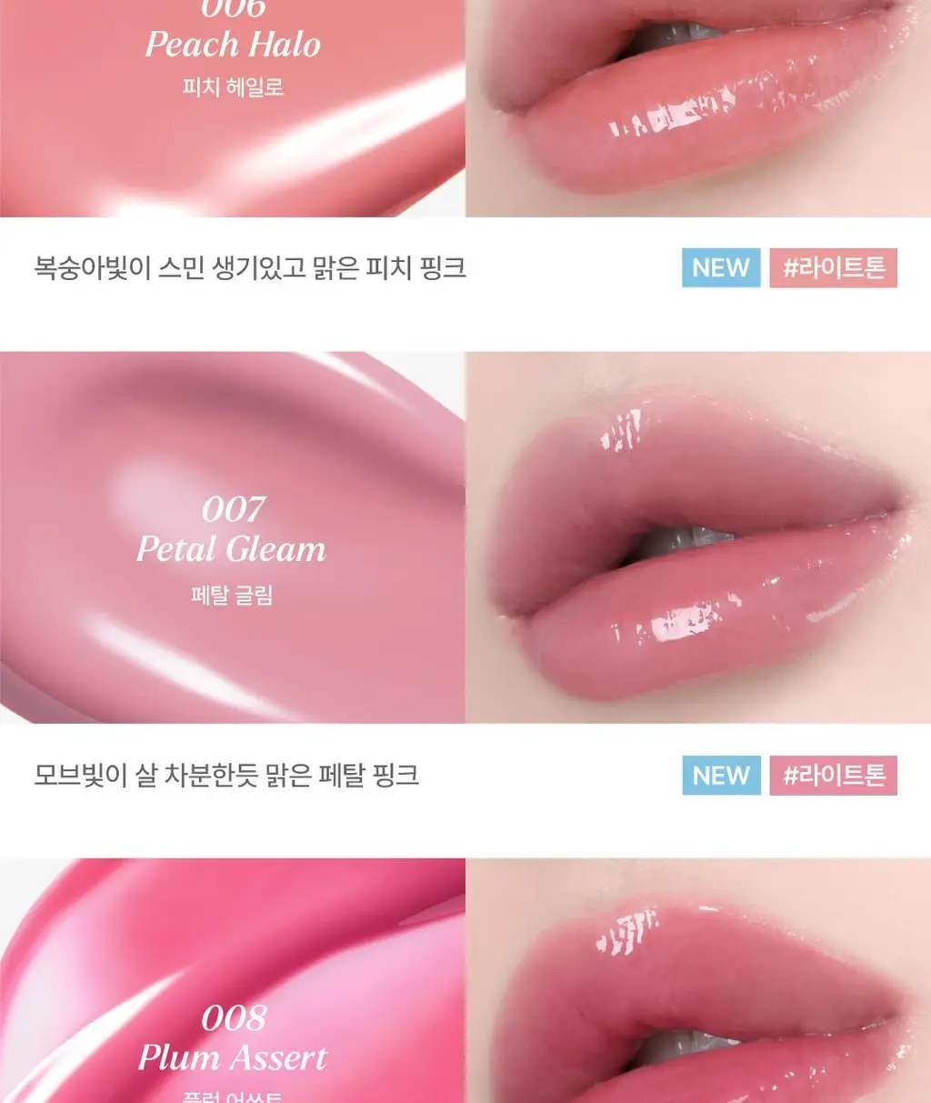 [NEW컬러] 노노어 샤인 락 립 틴트 9colors 상세페이지 25